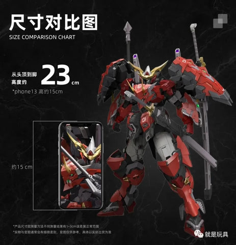 Ming Jiang Legend Red Ogre Qingsheng Model Kit Reissue 23cm / 9.06"