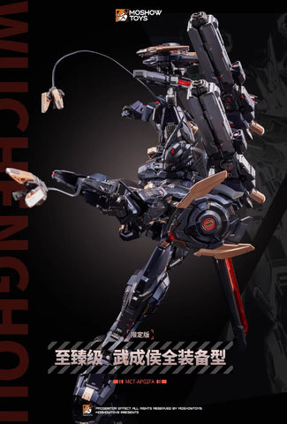 MoShow Ultimate Wu Chenghou 2025WF Limited Edition29cm / 11.42''