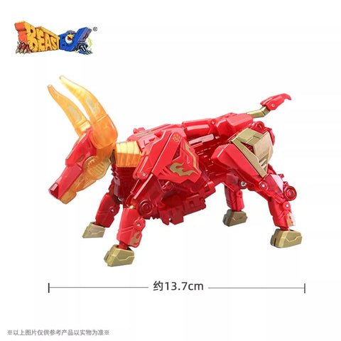 52Toys BeastBox BB-33 Blazingspear 18cm / 7.09''