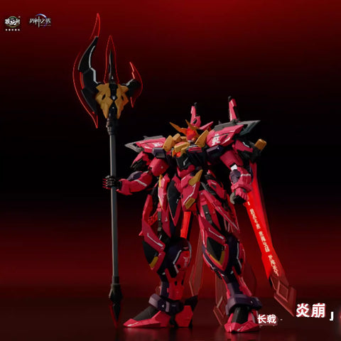 【Pre-Order】Cang-Toys War of the God Yan Emperor