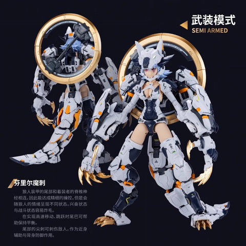 Eastern Model A.T.K. Girl White Werewolf Fenrir Commander Type Model Kit 1/12 Scale 17cm / 6.69"
