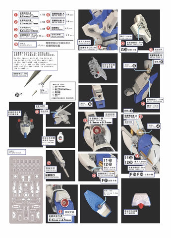 Mr. Metal Etching Upgrade Kit for Rx-93-v2 Hi-v Gundam 1/144 Scale
