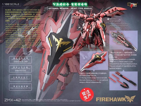 【Pre-Order】Mechanicore ZMX-42 ZMX42 Heavy Type Shield Red Optional Weapon Upgrade Kit for Firehawk 1/100 Scale  23 x 9.5 x 2 cm / 9.06 x 3.74 x 0.79'' 