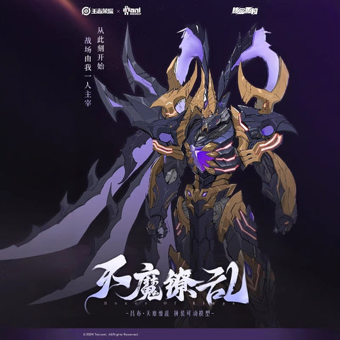 【Pre-Order】Animester x Honor of Kings Chaos of Hell Lu Bu Model Kit