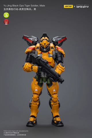 JoyToy Source Infinity Yu Jing Black Ops Tiger Soldier Male 1/18 Scale 10.6cm / 4.17''