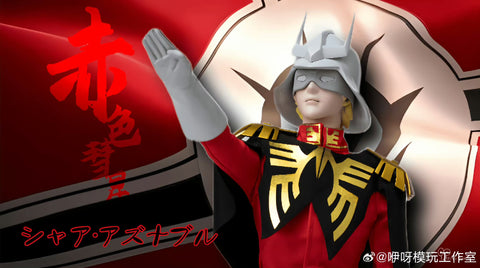 YiYa Studio The Red Comet Char Aznable Zeon Military Uniform Version 1/6 Scale