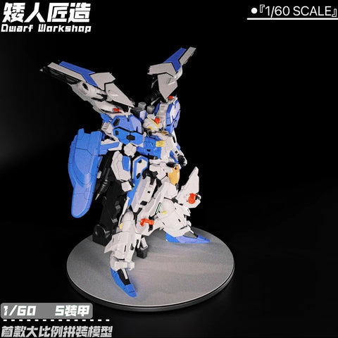 【Pre-Order】 Dwarf Workshop S0011 S-0011 EX-S Armor Model Kit 1/60 Scale