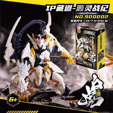 Sembo Block Figures CangDao Yuanling War Chronicles Set of 4 Model Kit