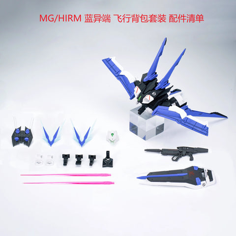 Effects Wings Jetpack Upgrade Kit 1/100 Scale for MG/HR Gundam Astray Red/Blue/Black Frame