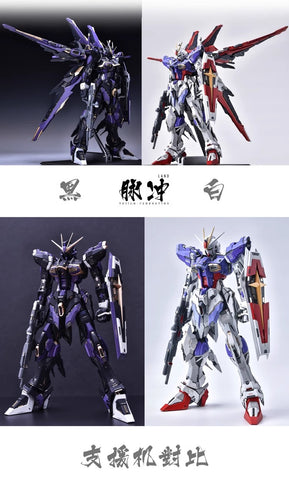 YuJiao Land Upgrade Garage Kit 1/100 ScaLe for MG ZGMF-X56S Impulse Gundam