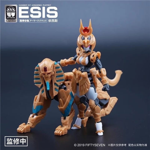 No.57 Armored Puppet Esis Model Kit 1/24 Scale