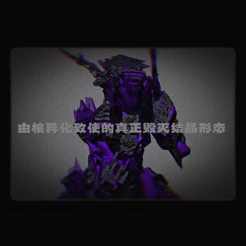 【Pre-Order】Monster Industries Hyperspace Godzilla & Unicorn Model Kit Special Limited Edition 1/60 Scale