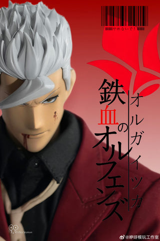 【Pre-Order】 YiYa Studio Tekkadan Leader Orga Itsuka 1/6 Scale