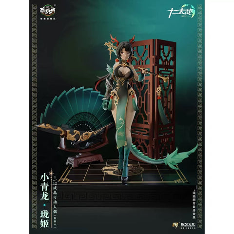 Cang-Toys Twelve Wars Little Green Dragon Longji  17cm