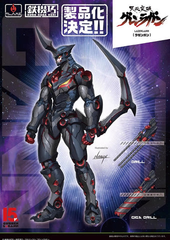 【Pre-Order】Sentinel Toys Riobot Tengen Toppa Gurren Lagann Lazengann 15th Anniversary Version