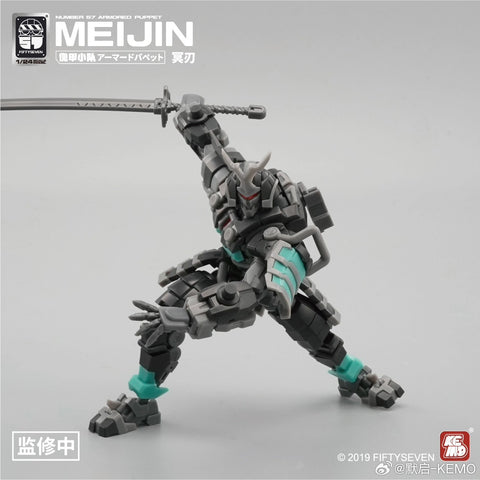 No.57 Armored Puppet Meijin Model Kit1/24 Scale