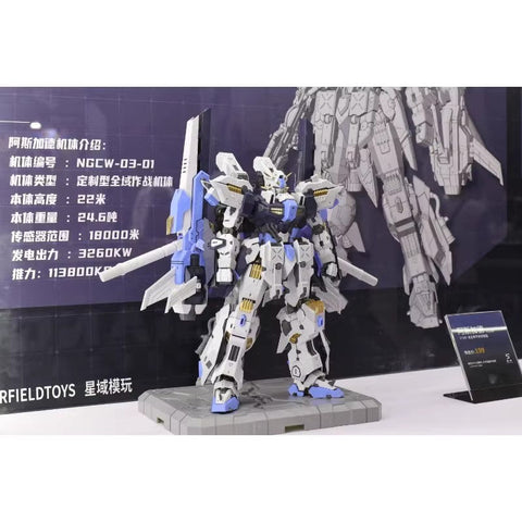 Eddas Technology Asgard Model Kit 1/100 Scale