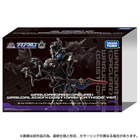 Takara Tomy DA-110 DA110 Diaclone Reboot Waruder Roars Jaguar 1/60 Scale