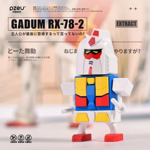 PZEU RX-78-2 Collapse of The Origin Monkey Gundam  9.5cm / 3.74"