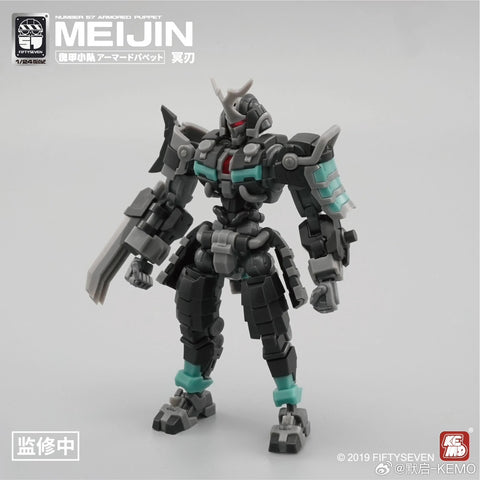 No.57 Armored Puppet Meijin Model Kit1/24 Scale