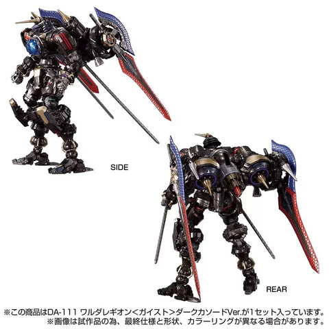 Takara Tomy 1/60 DA-111 DA111 Diaclone Waruder Legion Geist Dark Cathode Version 1/60 Scale