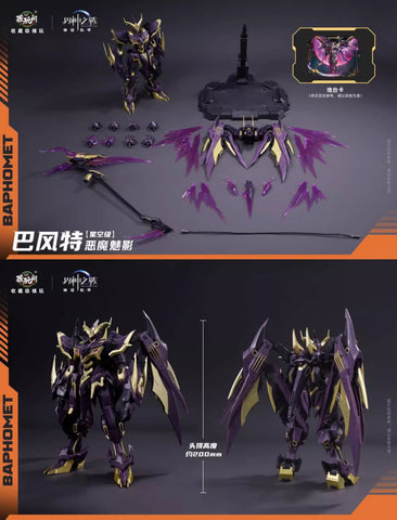Cang-Toys Gms066 Gms-066 War of The God Sector R 753 Baphomet Sissel Demonic Phantom Version Model Kit 1/100 Scale