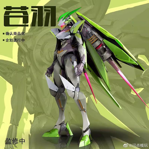 【Pre-Order】 Flash Point Dome Wings Cang-Yu Mecha 28cm / 11.02"