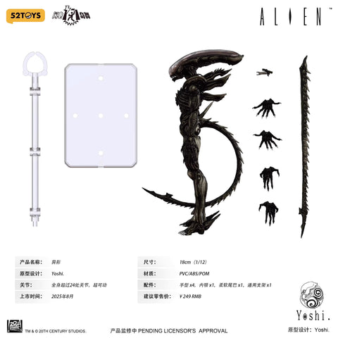 52Toys Flash Dance Alien 1/12 Scale