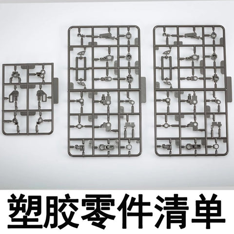 Effects wings Wing Gundam Zero EW Ver.Ka Special metal frame parts group 1/100  Scale