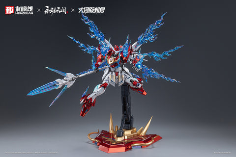 【Pre-Order】Hemoxian x Naraka Bladepoint x Kunio Okawara Yue Long Deluxe Version Model Kit 1/15 Scale