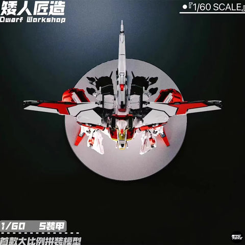 【Pre-Order】Dwarf Workshop S0011 S-0011 EX-S Armor Red Version Model Kit 1/60 Scale
