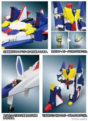 Evolution Toys The Brave of Sun Fighbird Super Metal Action Busou Gattai Fighbird 18cm / 7.09"