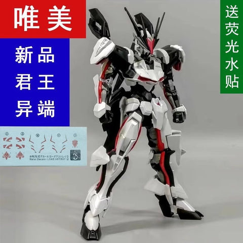 Weimei HG Emperor Heresy Emperor Cloak Restoration Version Model Kit 1/144 Scale