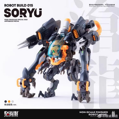 Earnestcore Craft Robot Build RB-15 Soryu 15cm / 5.91"