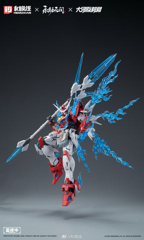 Hemoxian x Naraka Bladepoint x Kunio Okawara Yue Long Standard Version Model Kit 1/15 Scale