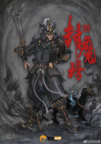 【Pre-Order】Nottaa Enveloped Yaomo Series Erlang Shen Yang Jian 1/12 Scale