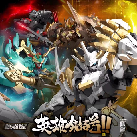 Sembo Block Figures CangDao Yuanling War Chronicles Set of 4 Model Kit