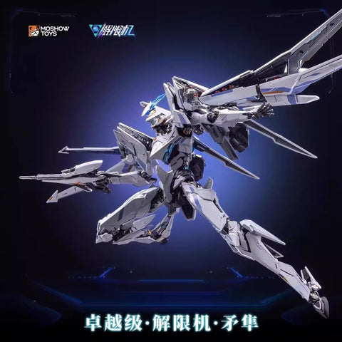 Moshow X Mecha Break Ubp-R02T Mecha Break 23cm
