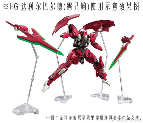 DDB Model Funnel Missile Display Stand for The Witch of Mercury HG & FM Gundams