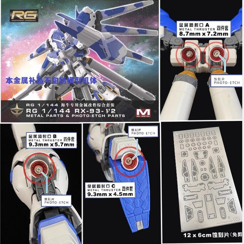 Mr. Metal Etching Upgrade Kit for Rx-93-v2 Hi-v Gundam 1/144 Scale