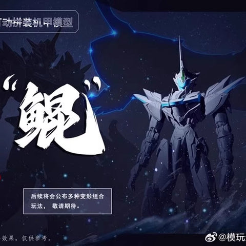 【Pre-Order】Venus Toy Kun Model Kit 1/100 Scale