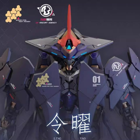 【Pre-Order】Burning Steel Heavy Industry DPH01 DP-H01 DP Escort Agency Ling Yao Model Kit