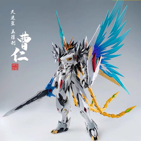 Motor Nuclear MNPXH02 MNP-XH02 Cao Ren Model Kit