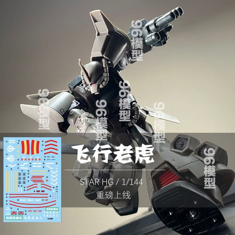 STAR  Gundam Gouf Flight Type Model Kit HG 1/144 Scale