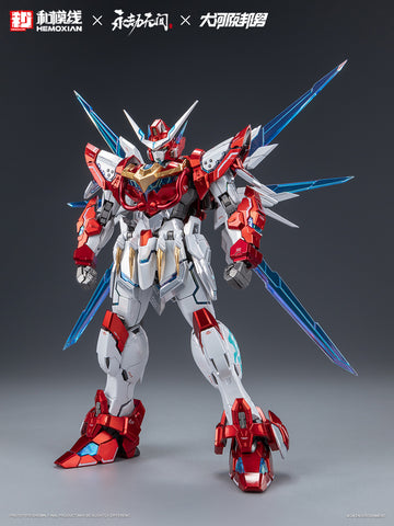 【Pre-Order】Hemoxian x Naraka Bladepoint x Kunio Okawara Yue Long Deluxe Version Model Kit 1/15 Scale