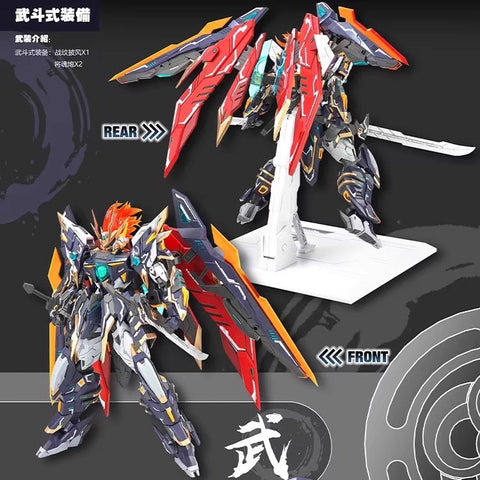 SNAA Model YR-03 Emperor Series Martial Empiror Model Kit 1/100 Scale