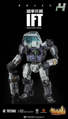 【Pre-Order】Forging Soul BP-48 BP48 Heavy Mecha Guard Snow Camouflage Version  1/60 Scale