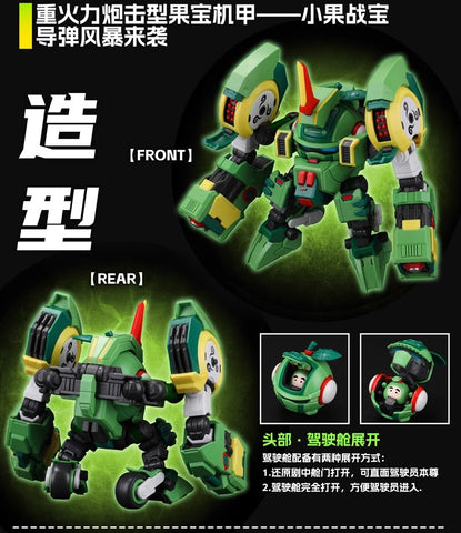YiLiChuangWan Fruity Robo Apple Twinguns Model Kit