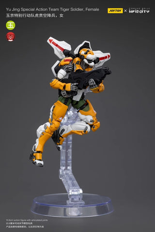 JoyToy Source Infinity Yu Jing Special Action Team Tiger Soldier Female 1/18 Scale 10.6cm / 4.17''