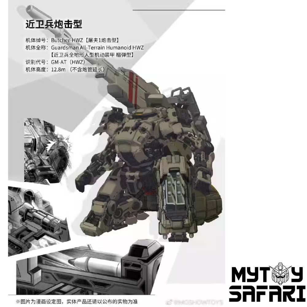 【Pre-Order】MoShow Progenitor Effect Guardsman All-Terrain Humanoid HWZ Butcher-HWZ